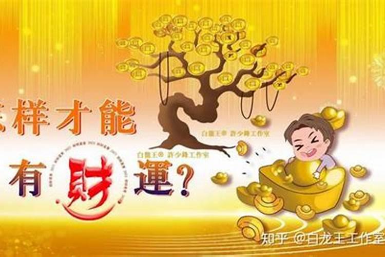 算命的说我没有文昌星。。。还说我读书读不去。。怎么办？大师快来解...