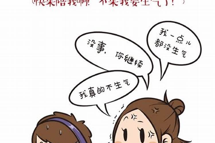 犯太岁是什么意思？