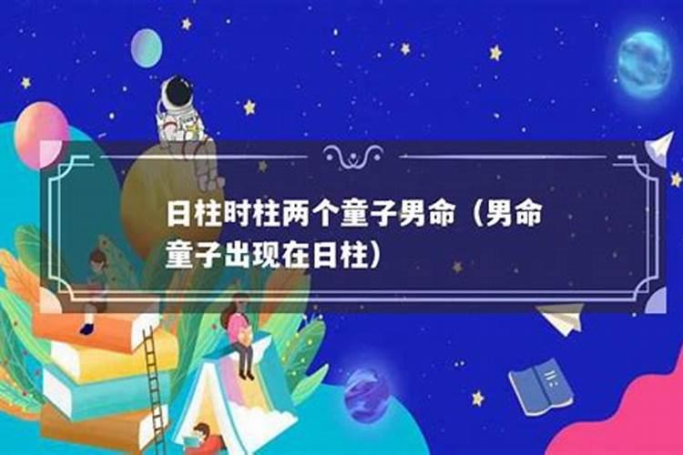 丙寅日柱和什么日柱婚配