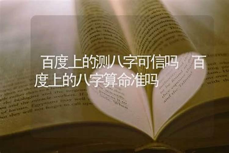 测试分手后还会复合吗 分手复合可能性测试