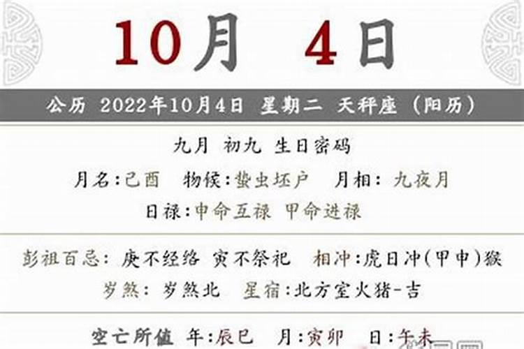 周公解梦梦见回老家是什么意思