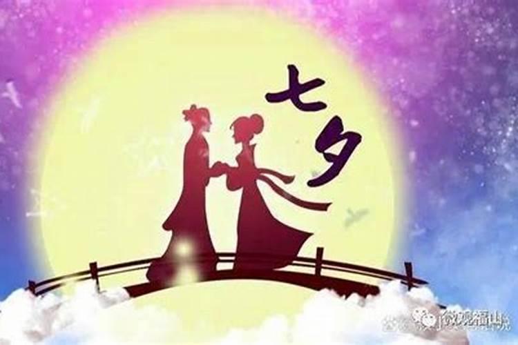 七夕节的节日习俗？