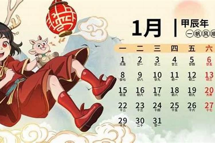 冬至日是几月几日 冬至的传统习俗