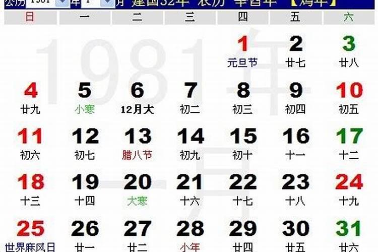 农历四月十七的是娘娘命