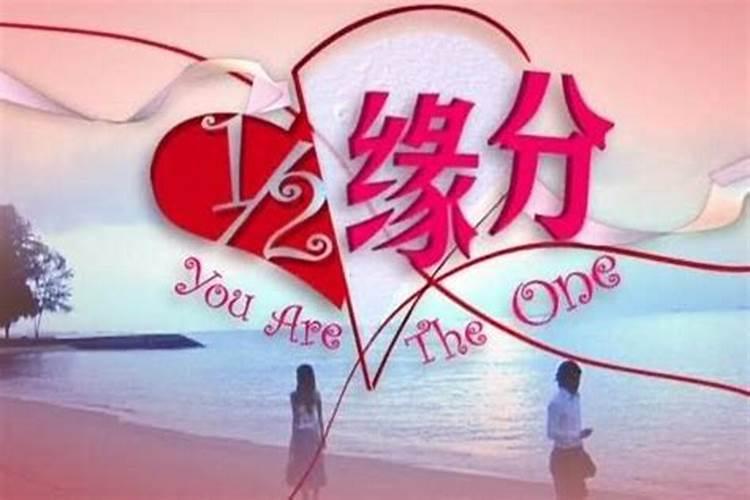 八字算命:什么女人结婚后会有好运？