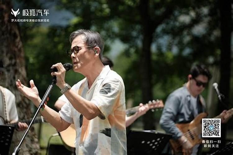三两六钱的命是什么命