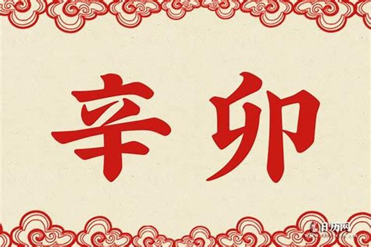 我男76年出生,婚姻不顺,摇一卦得乾宫:火地晋 (游魂)兑宫:泽地萃求大师...