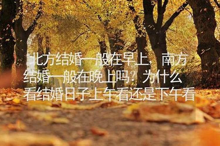 北京婚嫁风俗 现代婚俗与传统婚俗盘点