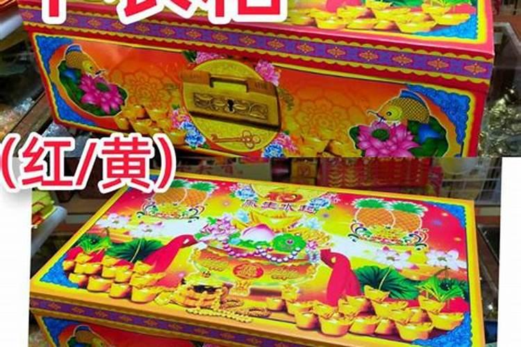 盂兰盆节怎么烧“纸包”？