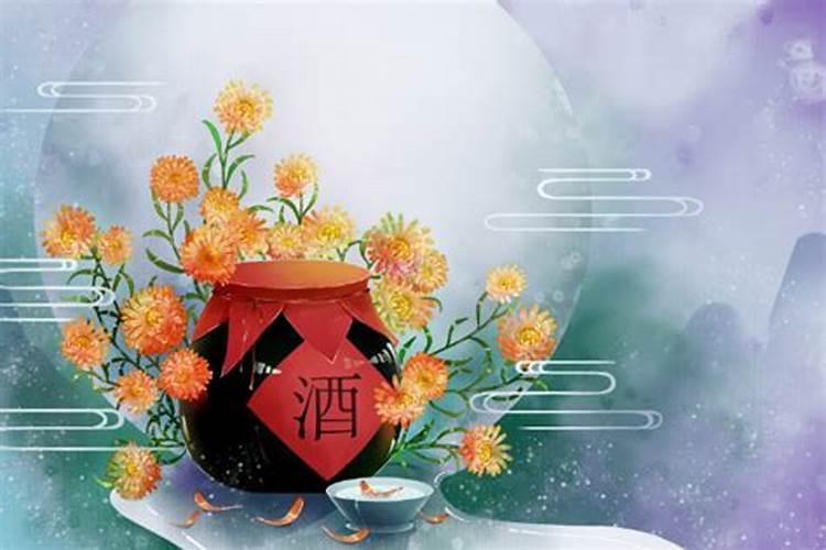 重阳节是阴历还是阳历