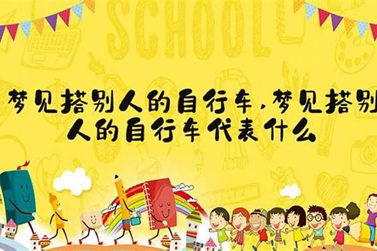梦见好朋友出车祸是什么意思 梦见好朋友出车祸梦境解析