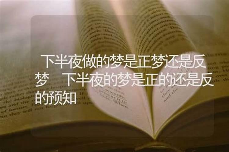 如何从生辰八字婚姻凶吉分析？