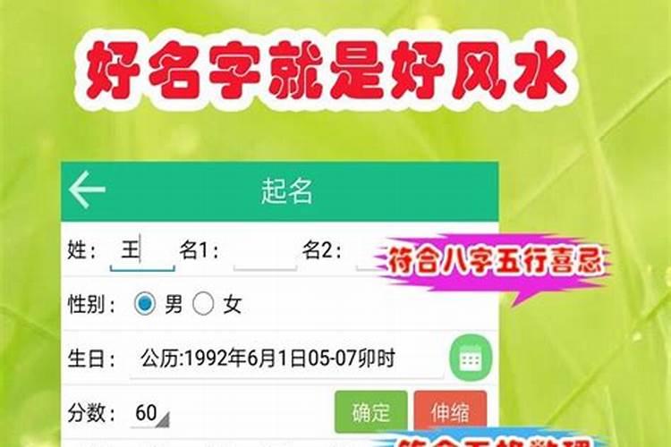 洪铟八字算命用什么厉算