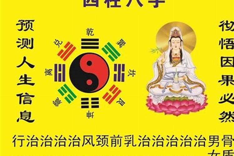 姓名算命准不准呢