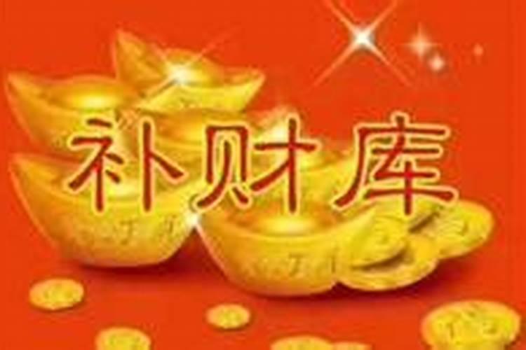 八字中的大运和流年是什么意思