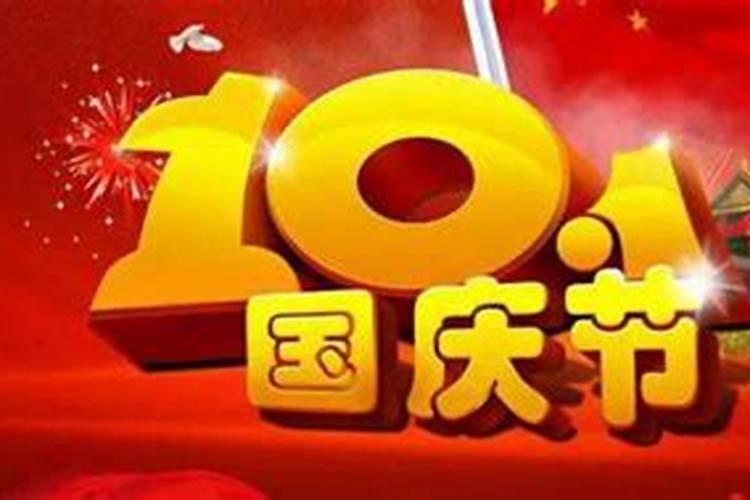 下一个中秋与国庆双节在同一天是哪一年？