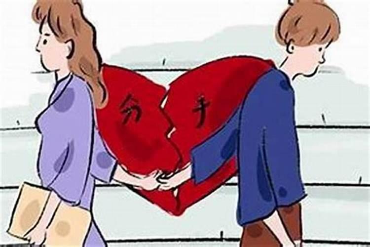 梦见和男朋友八字不合