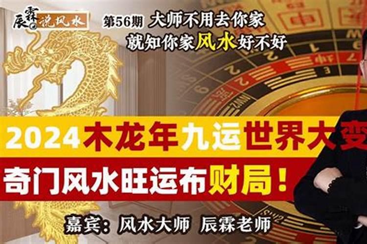 五鬼风水运财局的具体布置。