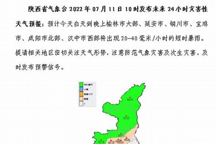 陕西铜川人过年的风俗习惯