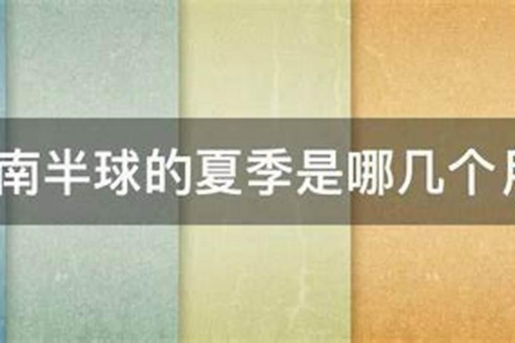 立夏风俗 立夏都有什么风俗