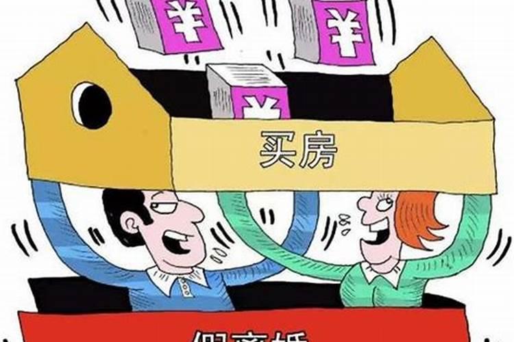 婚姻不顺的八字特征 八字婚姻不顺怎么办？