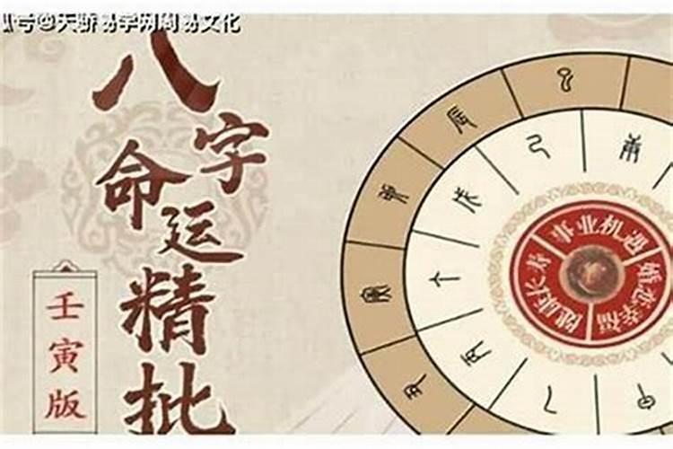 女,戊午,辛酉,戊寅,丁巳。求大师算命!