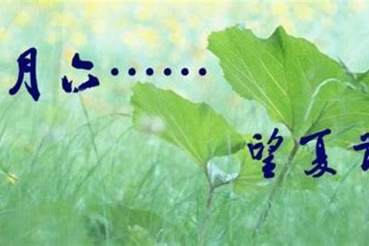 三元九宫合婚表图片三元合婚法的原理