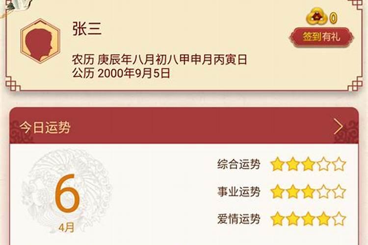 1999年是属兔子吗,1999兔年一生命运怎样