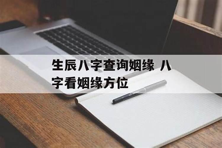 如果犯太岁应该怎么办？