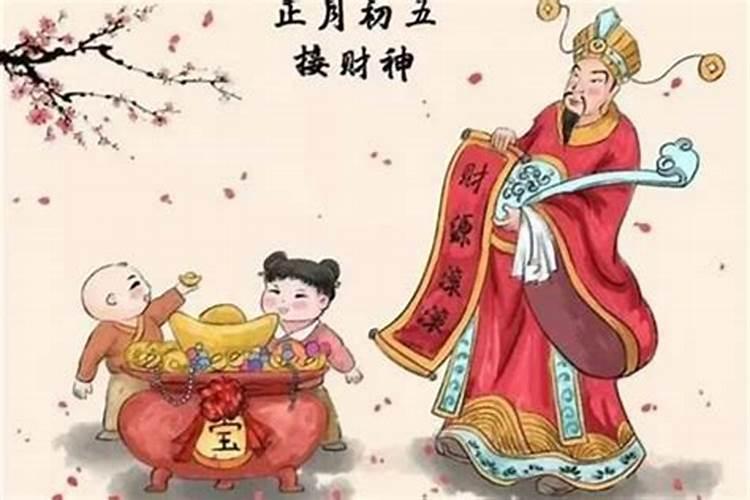 77年正月初五是什么星座