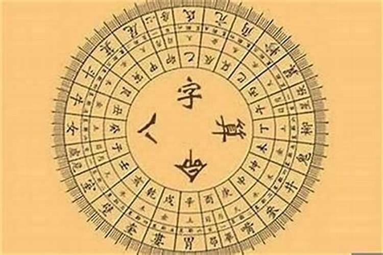 生辰八字算你十年大运 八字十年大运分析？