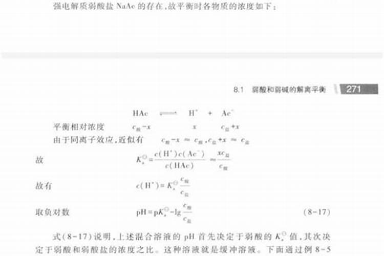 八字算命靠谱吗
