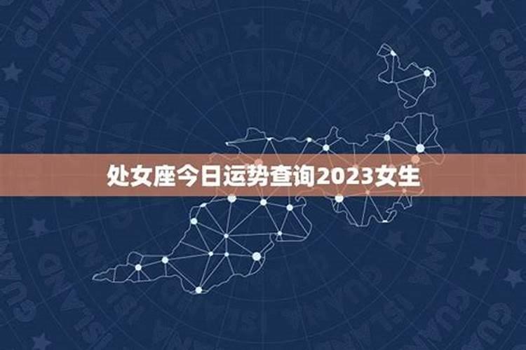 冬至不能干什么