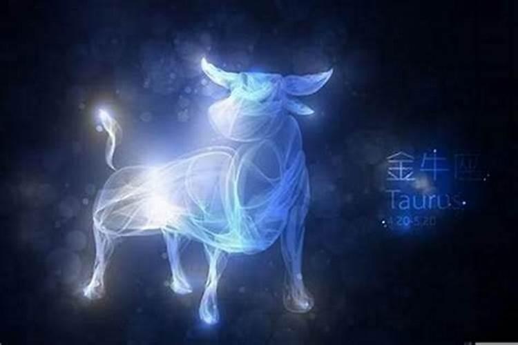 金牛座(金牛座和什么星座最配)