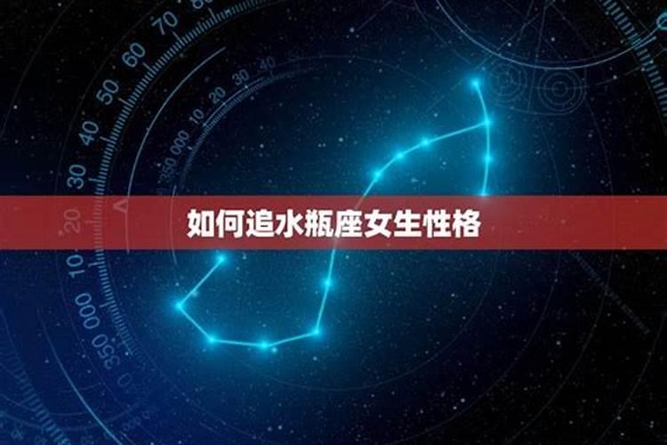 水瓶座女本周运势超准,双子座男今日运势最准