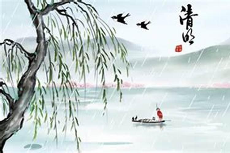 清明节南方北方都有哪些习俗