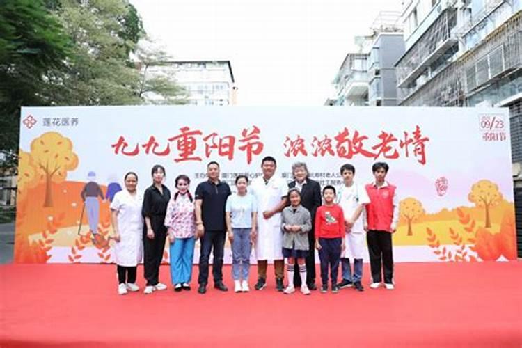重阳节尊老敬老的风俗