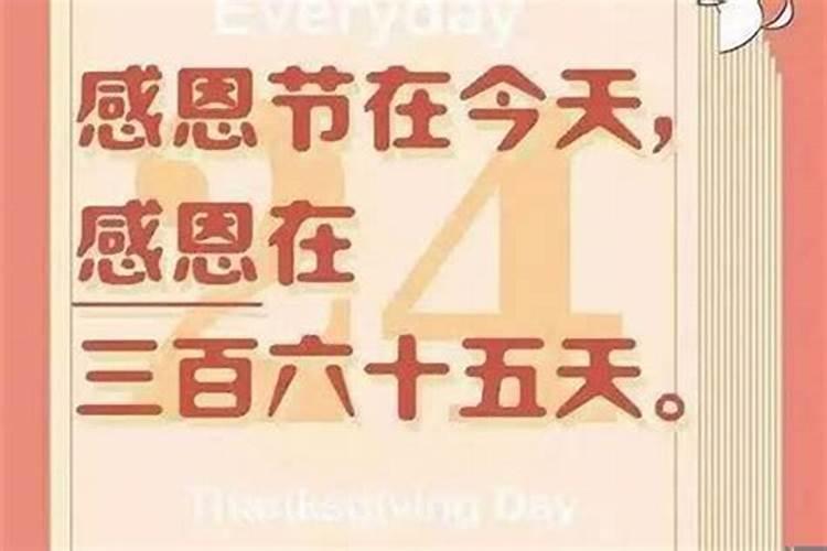 本命年不顺利怎么化解