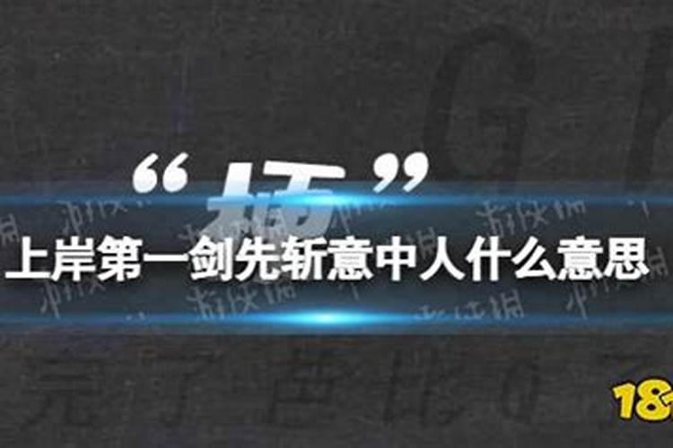 桃木剑斩桃花多久有效 "斩桃花用桃木剑有效期多久？"