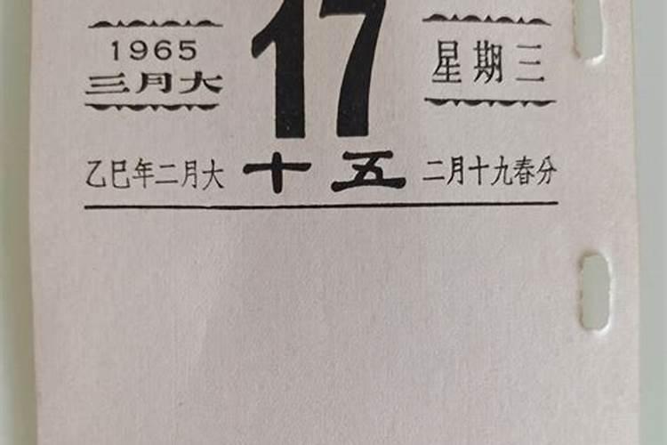 八字算子女,八字算有几个孩子