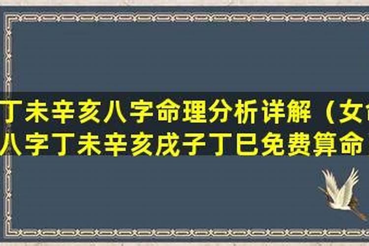 丁未羊今年每月运程 67年属羊56岁命中注定2024