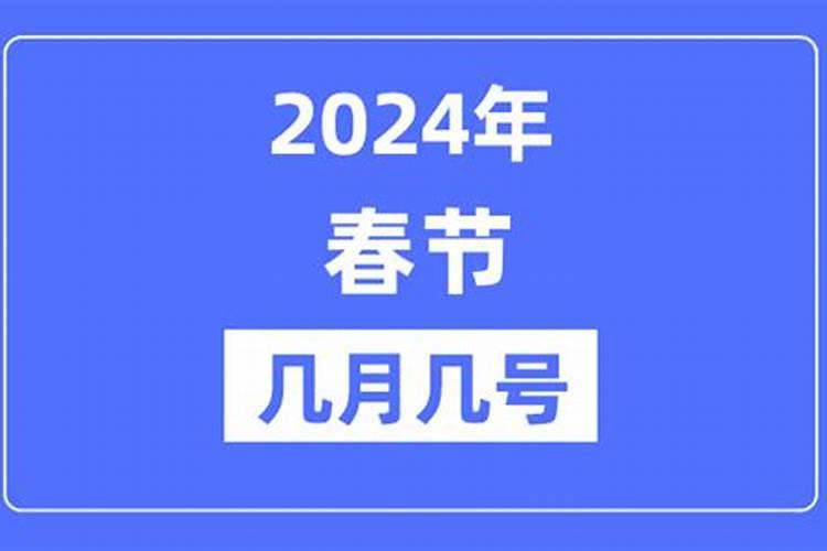 2021牛年有哪些属相冲太岁,2021年犯太岁的五大属相怎样破解？