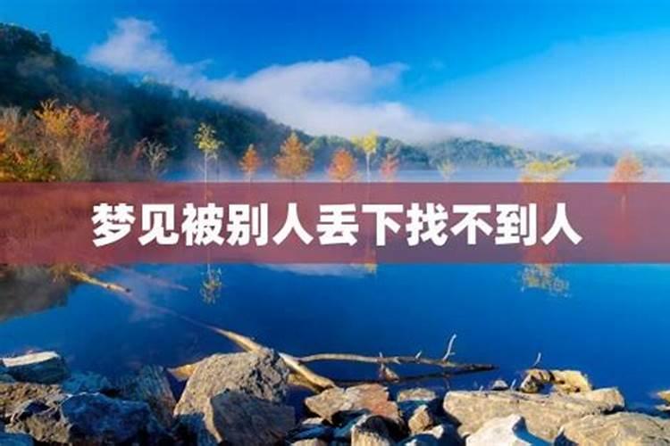 梦见老公走不见了的预兆
