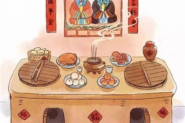 1948年大年三十是几号？