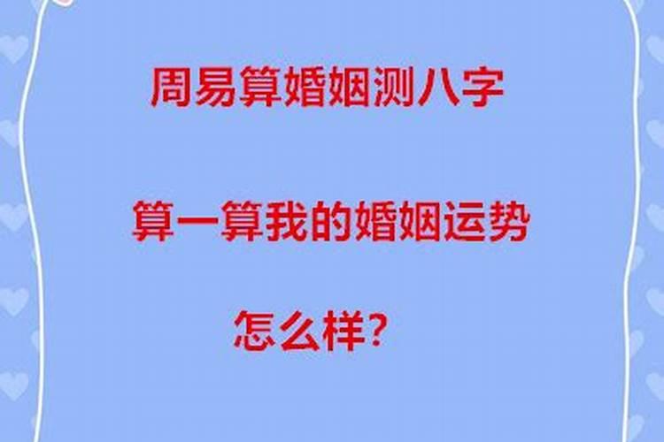 六六年的女马晚年有福吗