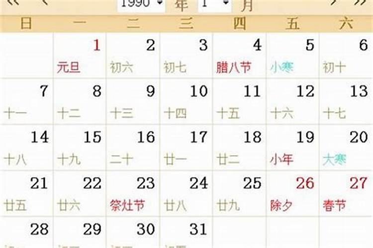 农历三月十五出生是什么命 哪个时辰出生好？
