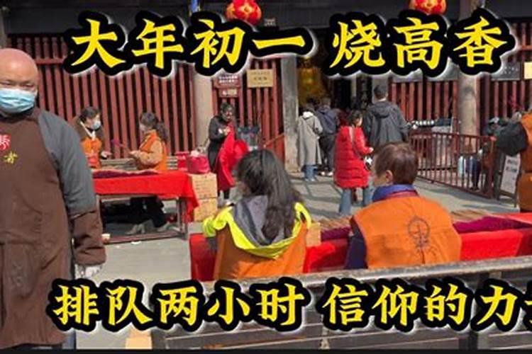大年初几去归元寺合适
