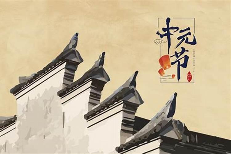 中元节穿衣服有什么禁忌