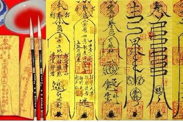 道士做法事驱鬼的流程