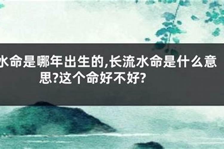 八字用神与喜神区别